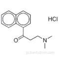 （3-Dimethylminino）-1 &#39; - プロピオンアプトン塩酸塩CAS 5409-58-5